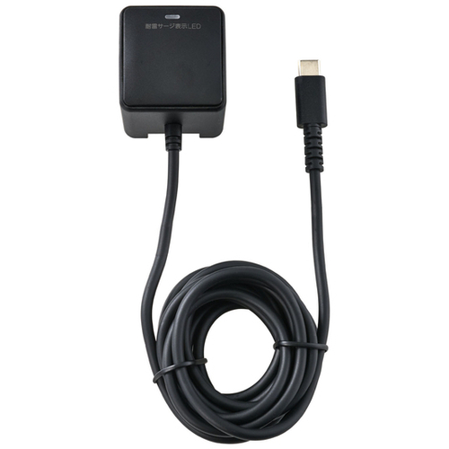 耐雷ＵＳＢ充電器　ＰＤ　２ｍ　ブラック　ＣＨＣＲ－ＳＰ２０ＢＫ　■お取り寄せ品