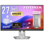 ワイド液晶ディスプレイ　２７型／３８４０&times;２１６０／シルバー　ＬＣＤ－ＣＵ２７３ＡＳ－ＦＸ　■お取り寄せ品
