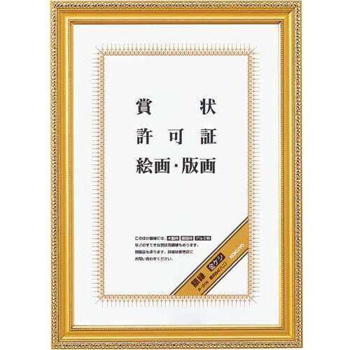 額縁　金ケシ賞状Ｂ４（ハニ）　５枚入