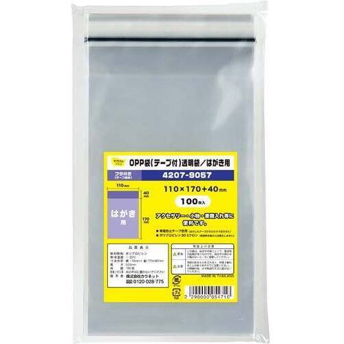 【超ＳＡＬＥ対象品】ＯＰＰ袋テープ付Ａ６・はがき用　１００枚&times;５