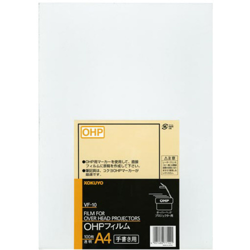 ＯＨＰフィルム手書き用　Ａ４　１００枚