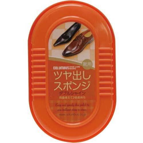 スーパーダブルシャイン