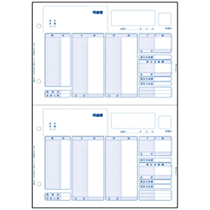 弥生　給与明細書ページプリンタ用紙　３３４００７　■お取り寄せ品