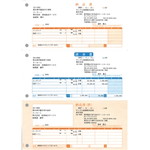 ソリマチ　納品書Ａ（納品書・請求書・納品書控）　ＳＲ３３０　■お取り寄せ品