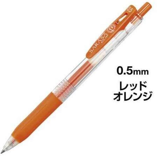 サラサクリップ　０．５ｍｍ　レッドオレンジ　５本