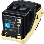 ＤｏｃｕＰｒｉｎｔ　Ｃ２４５０／Ｃ２４５０　ＩＩ　トナーカートリッジ　シアン　ＣＴ２０２４５２