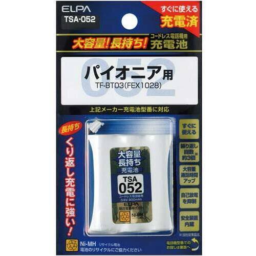 大容量コードレス電話用充電池　ＴＳＡ－０５２　【お取り寄せ品】８営業日以内届