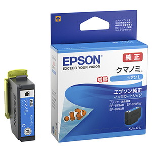 カラリオプリンター用　インクカートリッジ／クマノミ（シアン増量タイプ）　■２営業日内届