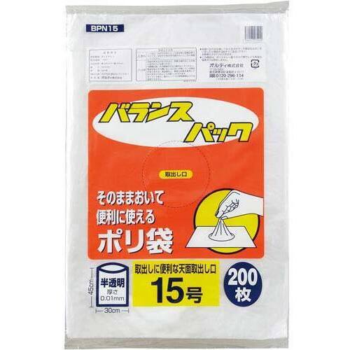 バランスパック規格袋１５号　２００枚入