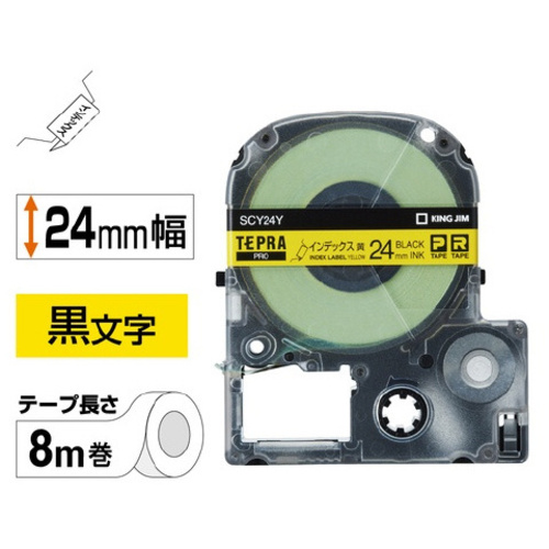 テプラＰＲＯテープ　インデックス黄ラベル黒文字５個