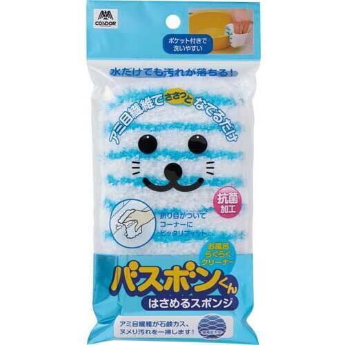バスボンくん　はさめるスポンジ抗菌　ＢＬ×１０