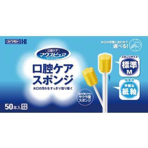 口腔ケアスポンジ（マウスピュア）紙軸Ｍ　ふつう&times;４