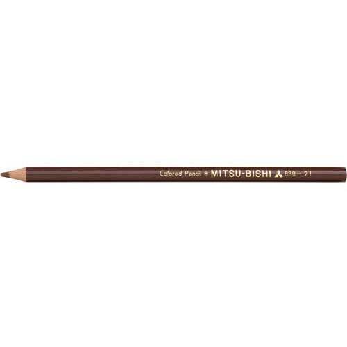 色鉛筆８８０　２１　茶色　１２本入