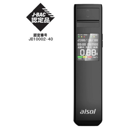 アルコールチェッカー　ＧＸ－ＡＣ００２