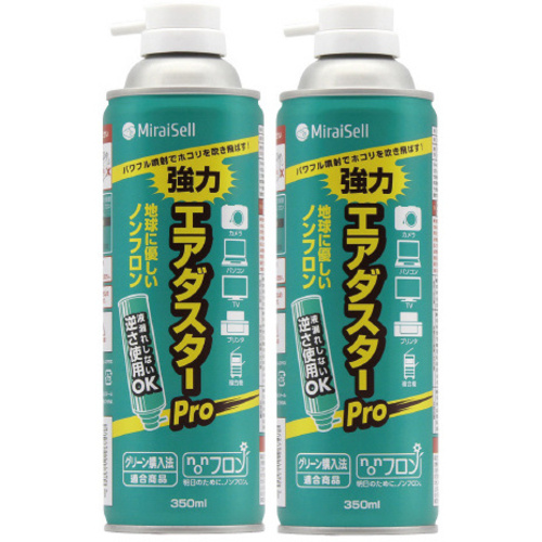 エアダスター　Ｐｒｏ３５０ｍｌお買い得２本パック