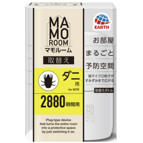 マモルーム　ダニ用　取替えボトル　２８８０時間用