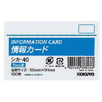 情報カード　名刺ヨコ　横罫１００枚