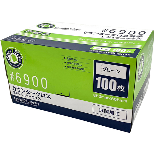 カウンタークロス　薄手　グリーン　１００枚入　６９００Ｇ　３－４８８７－０４