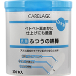 ＣＡＲＥＬＡＧＥ　抗菌ふつう綿棒　２００本　　６４－７７５７－７４　●ご注文は数量２９から