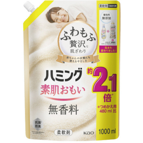 ハミング　無香料　詰替１０００ｍｌ