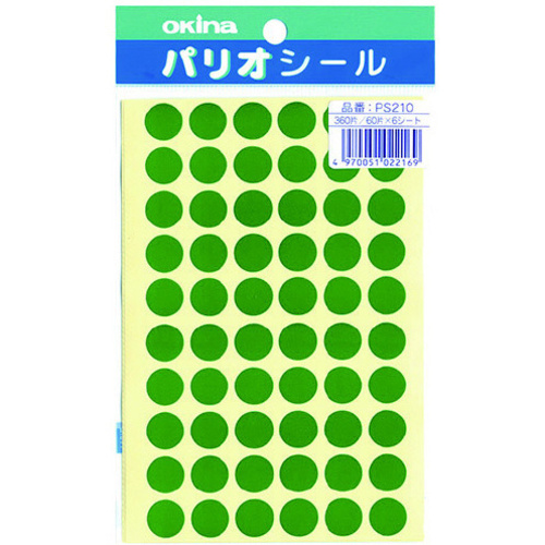 パリオシール　２１０　２号シール　緑Ｘ５　【お取り寄せ品】７営業日以内届