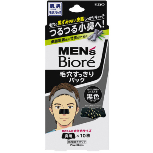 メンズビオレ毛穴すっきりパック黒色タイプ１０枚×６　【お取り寄せ品】５営業日以内届