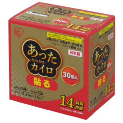 あったカイロＥＸ　貼るＲ　【お取り寄せ品】６営業日以内届