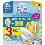 ファブリーズトイレ用シトラス・スプラッシュ本体＋替