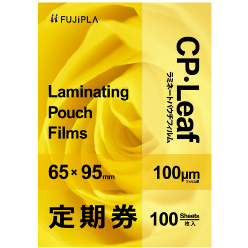 ＣＰリーフ　定期券　１００&mu;