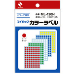 カラーラベル　混色　８ｍｍ