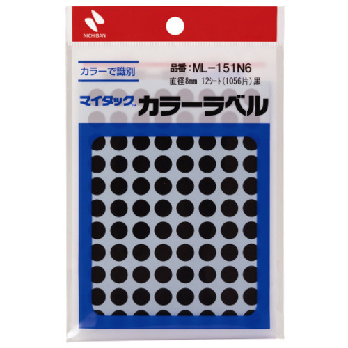 マイタックカラーラベル　８ｍｍ　黒