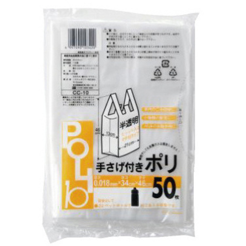ＣＣ－１０　手提付ポリ１０Ｌ半透明１０００枚　【お取り寄せ品】８営業日以内届