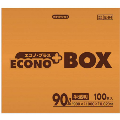 サニパック　Ｅ－９４エコノプラスＢＯＸ９０Ｌ半透明