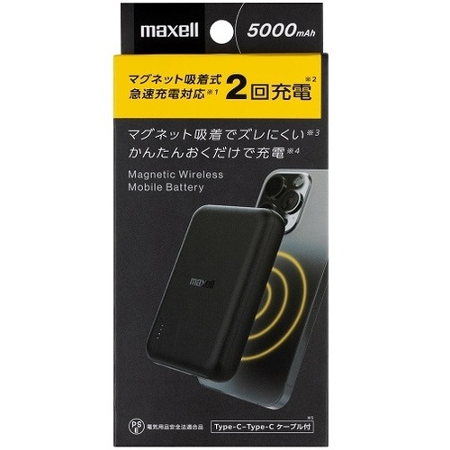 マグネット吸着式ワイヤレスモバイル充電バッテリー　５０００ｍＡ　ブラック　ＭＰＣ－ＣＭ５０００ＢＫ　■お取り寄せ品
