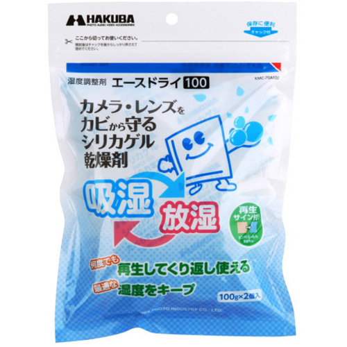 湿度調整剤　エースドライ１００　ＫＭＣ－７０Ａ１００　■お取り寄せ品
