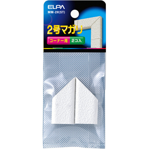 マガリ（壁紙モール用）　２号　（石目）　ＭＭ－２Ｈ（ＳＴ）　■お取り寄せ品