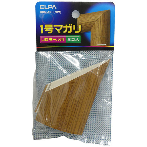 マガリ（木目ＵＤプロテクター用）　１号　（ナチュラル）　ＵＤＭ－１ＮＨ（ＮＷ）　■お取り寄せ品