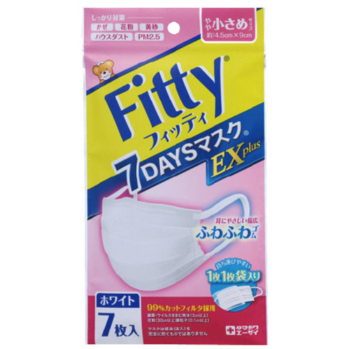 ７ＤＡＹＳマスクＥＸＰＷ小さめ　７枚　【お取り寄せ品】９営業日以内届