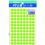 パリオシール　３２７　３号シール　ケイコー緑Ｘ５　【お取り寄せ品】７営業日以内届