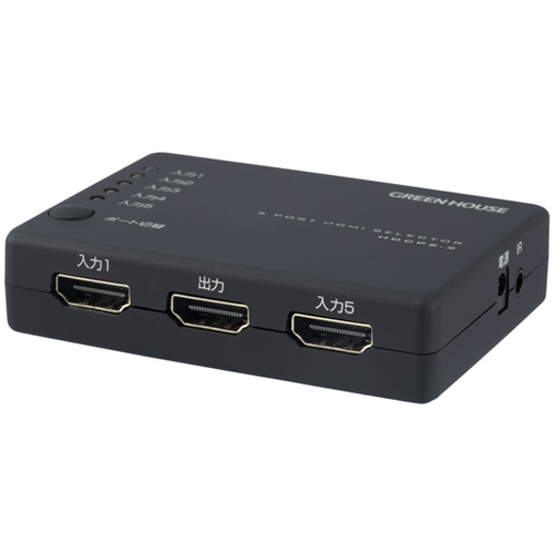 ＨＤＭＩセレクタ　４Ｋ対応　５ポート　ＨＤＣＰ２．２　ブラック　ＧＨ－ＨＳＷＮ５Ｃ－ＢＫ　■お取り寄せ品