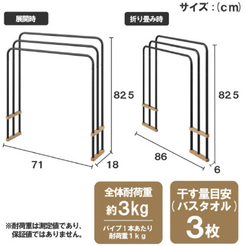 折りたたみバスタオルハンガー　【お取り寄せ品】６営業日以内届