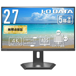 液晶ディスプレイ　２７型／ＵＳＢ－Ｃ／４Ｋ／５Ｙ保／６５Ｗ／ＬＡＮ　ＬＣＤ－ＣＵ２７２Ｄ－ＦＸ　■お取り寄せ品