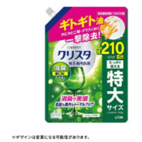 ＣＨＡＲＭＹクリスタ　消臭ＥＸジェル　替１１５５ｇ