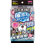 アイスノンＩＣＥＫＩＮＧボディシートピーチ３０枚