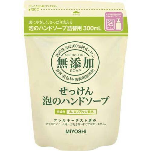 無添加せっけん泡ハンドソープ　詰替用　３００ｍｌ