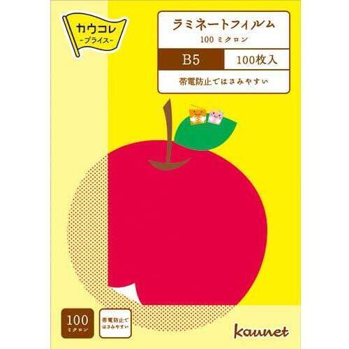 ラミネートフィルム１００μＢ５　１００枚　１－４箱