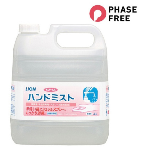 サニテートＡハンドミスト　詰替用　４Ｌ&times;２