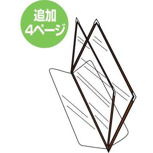 メニューファイル補充用ポケット表裏４ページ　黒５冊