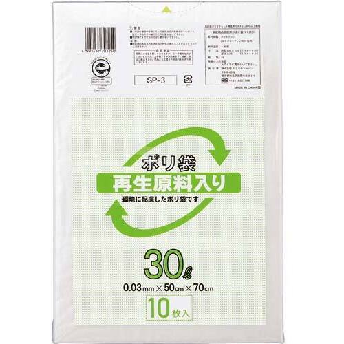 再生原料入りポリ袋　低密度　３０Ｌ　１０枚×１０