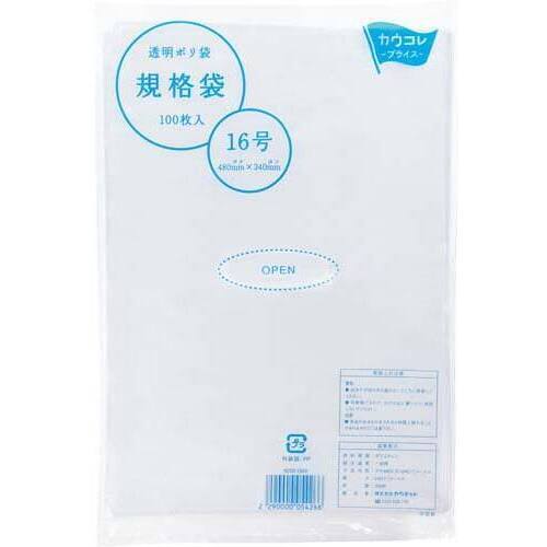 【超ＳＡＬＥ対象品】規格袋１６号　厚み０．０３ｍｍ　１００枚&times;１０